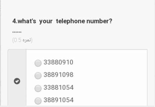 دریافت سوال 4