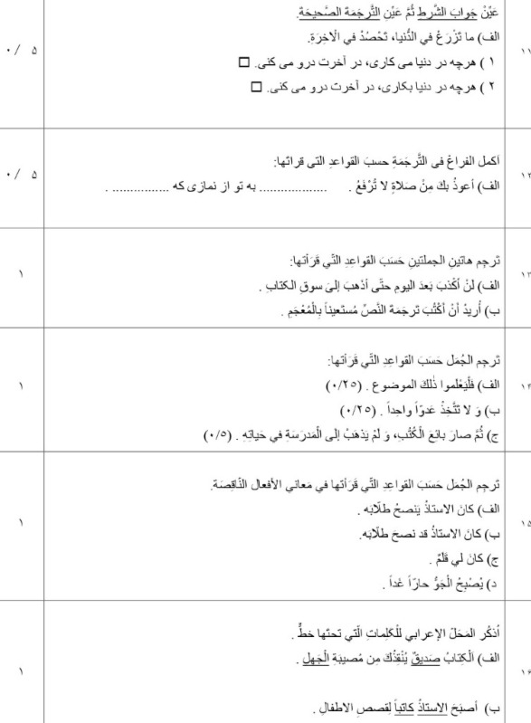 دریافت سوال 3