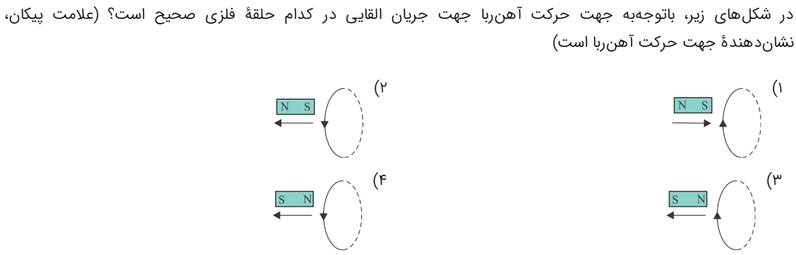 دریافت سوال 10