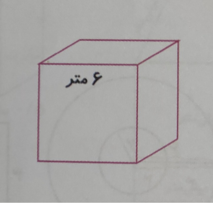 دریافت سوال 5