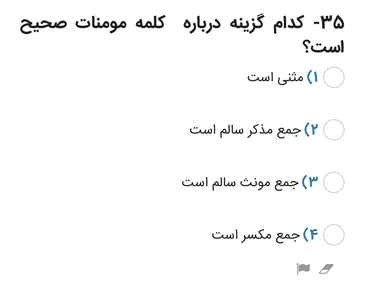 دریافت سوال 9