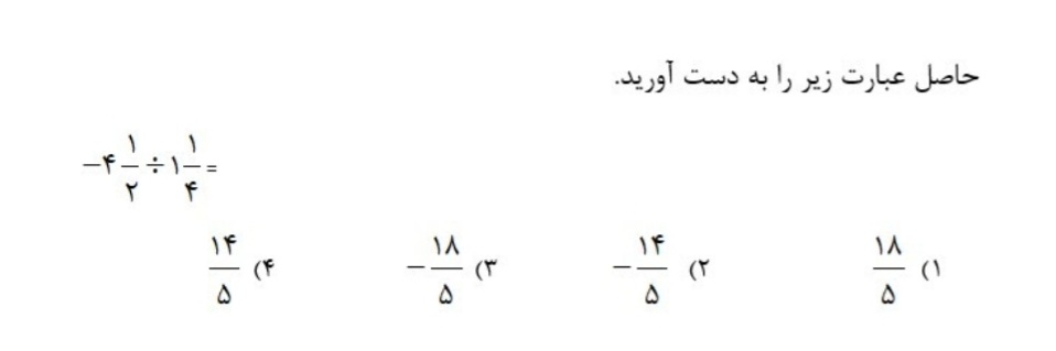 دریافت سوال 2