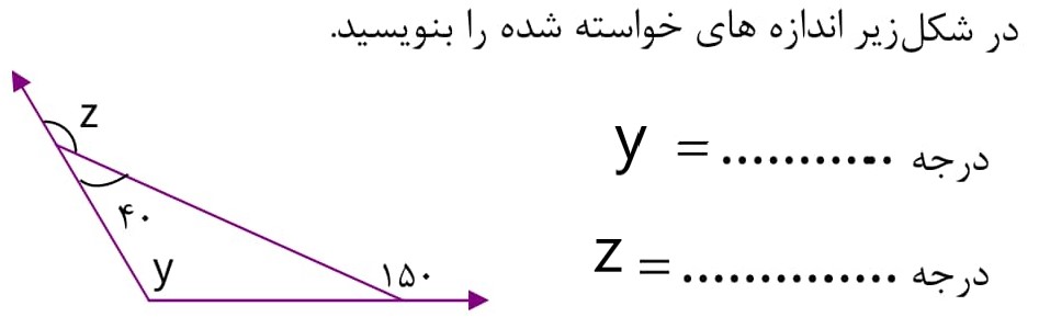 دریافت سوال 6