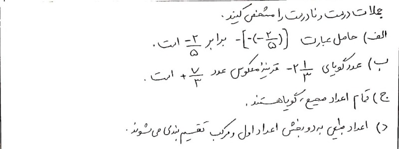 دریافت سوال 5