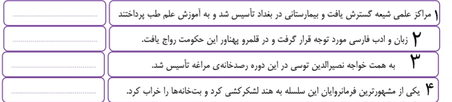 دریافت سوال 6