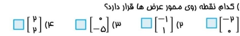 دریافت سوال 9