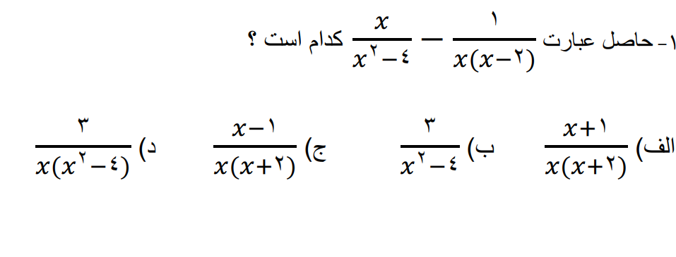 دریافت سوال 6