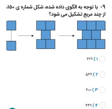 دریافت سوال 23