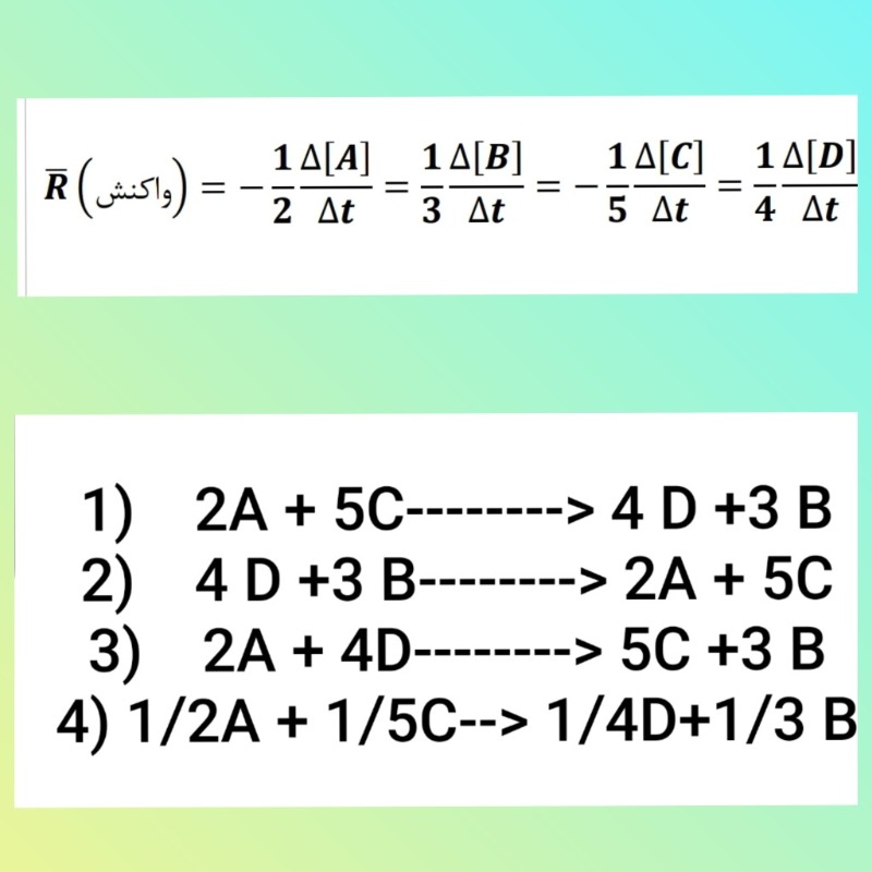دریافت سوال 18
