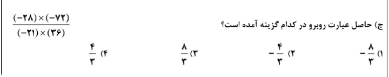 دریافت سوال 5