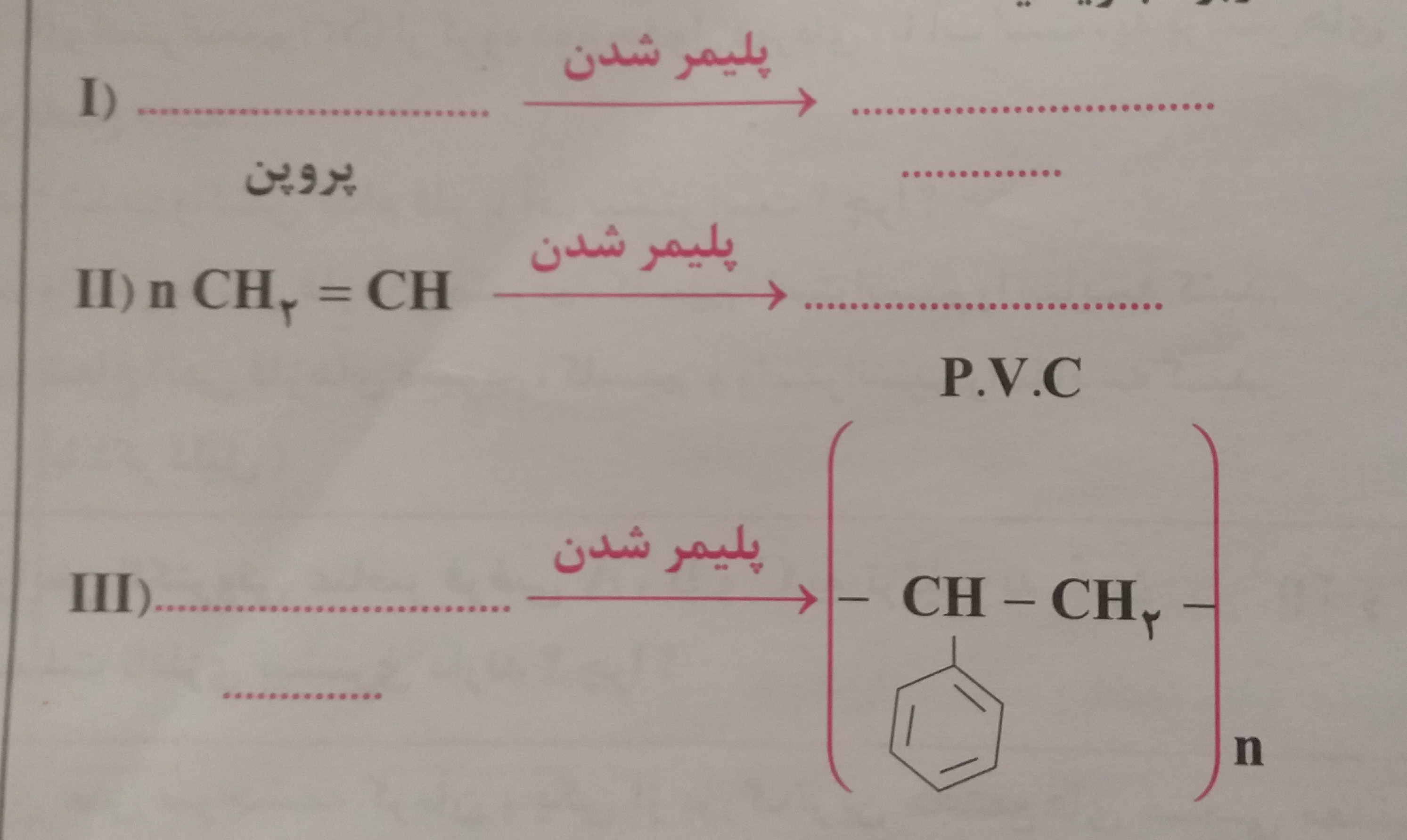 دریافت سوال 20