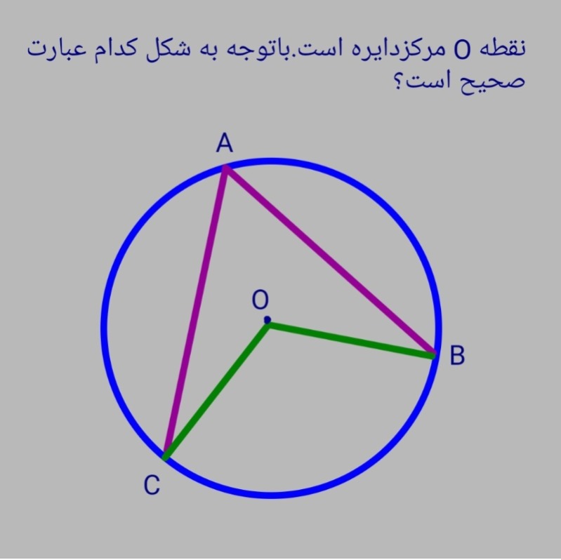 دریافت سوال 8