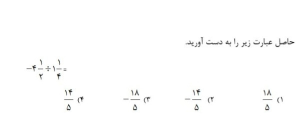 دریافت سوال 7