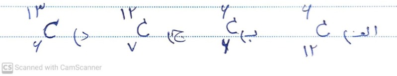 دریافت سوال 15