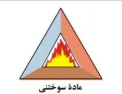 دریافت سوال 2