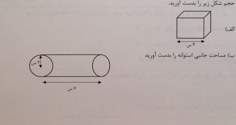 دریافت سوال 10