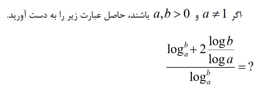 دریافت سوال 36