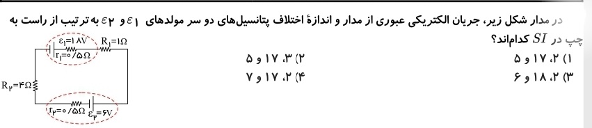 دریافت سوال 10