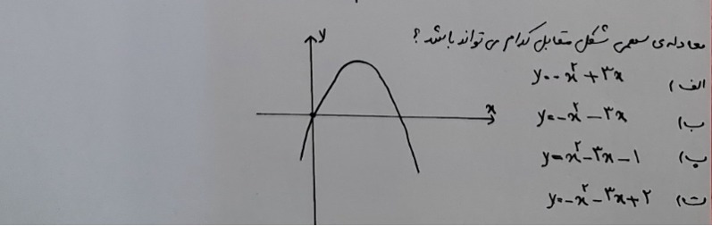 دریافت سوال 7