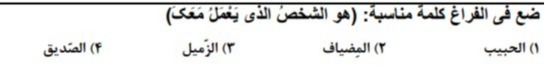 دریافت سوال 16