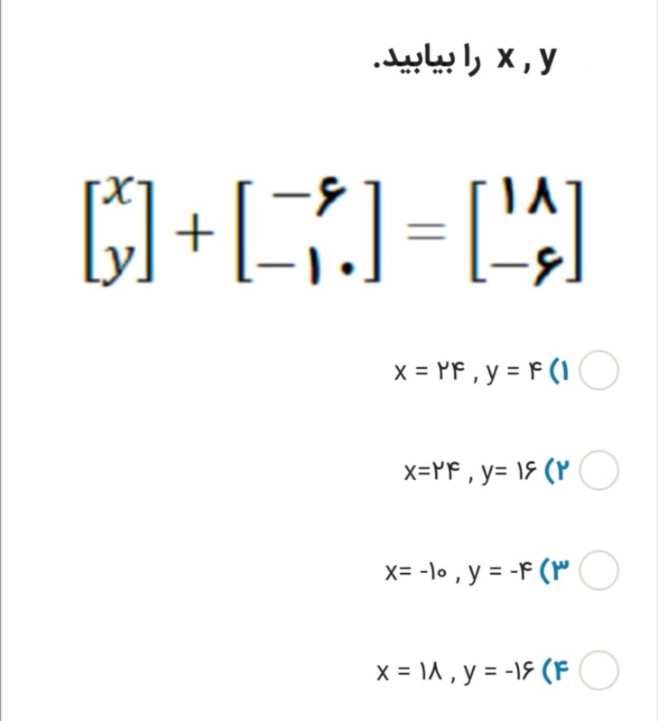 دریافت سوال 13