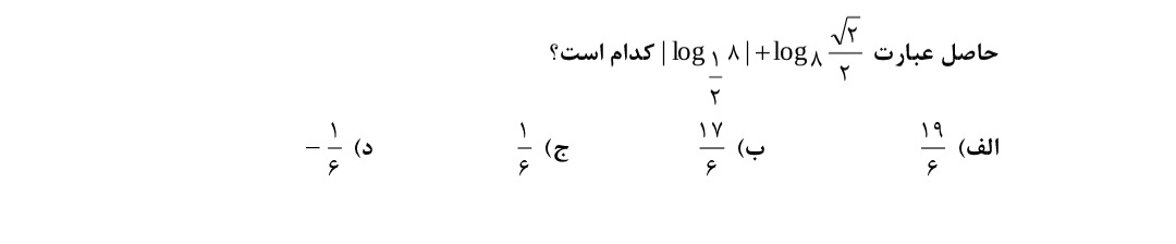 دریافت سوال 5