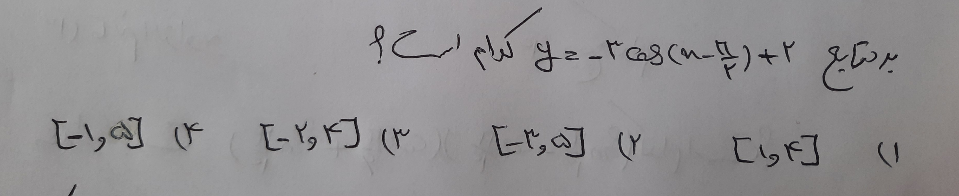 دریافت سوال 8