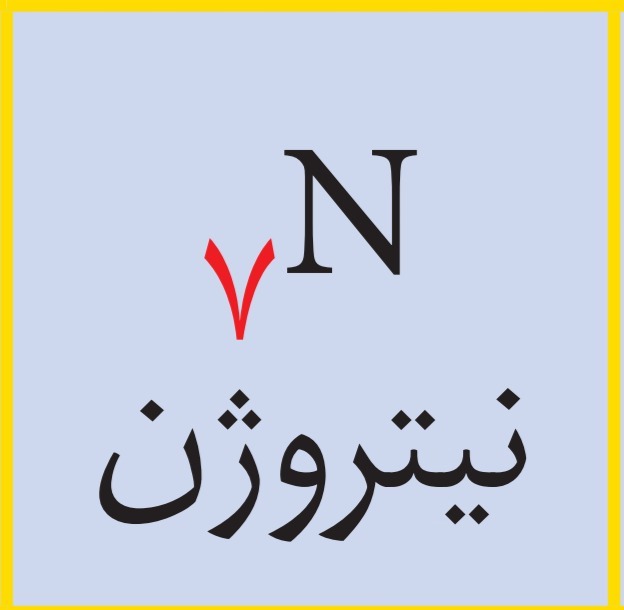 دریافت سوال 20