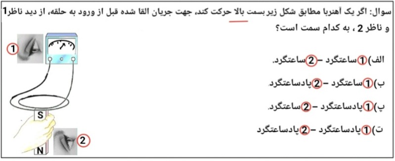 دریافت سوال 10