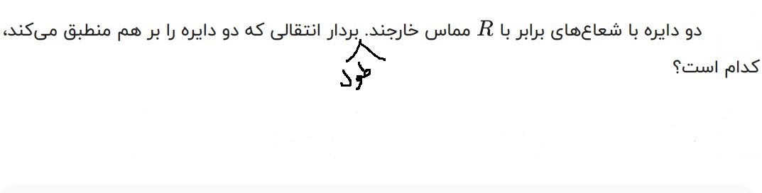 دریافت سوال 9