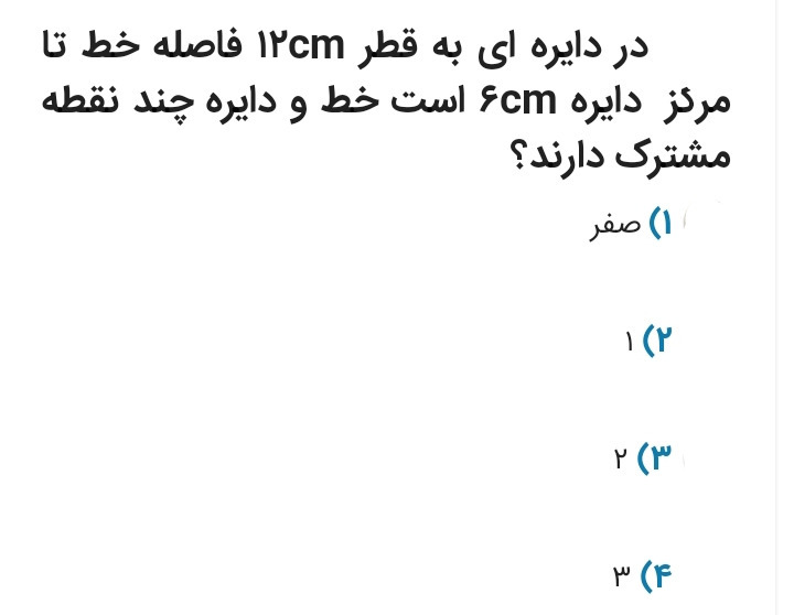 دریافت سوال 78