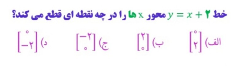 دریافت سوال 21