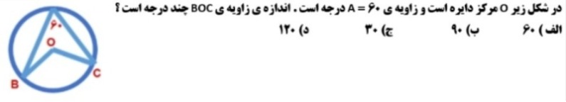 دریافت سوال 21