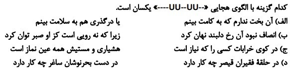 دریافت سوال 39