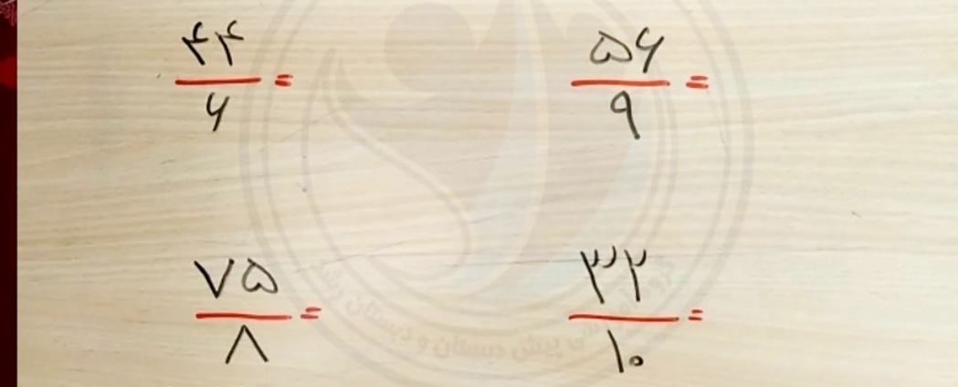 دریافت سوال 11