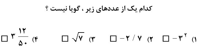 دریافت سوال 2