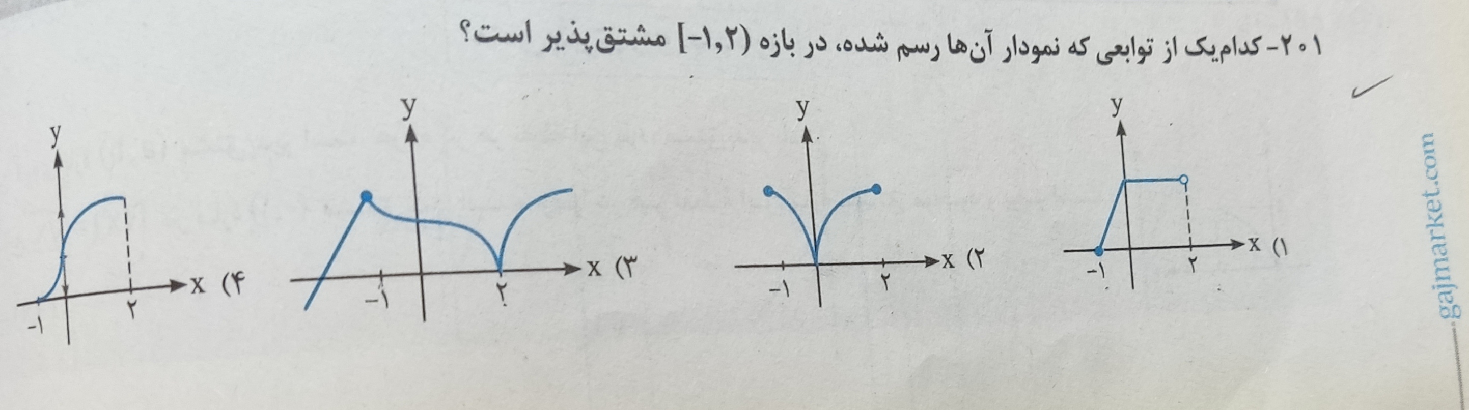 دریافت سوال 14