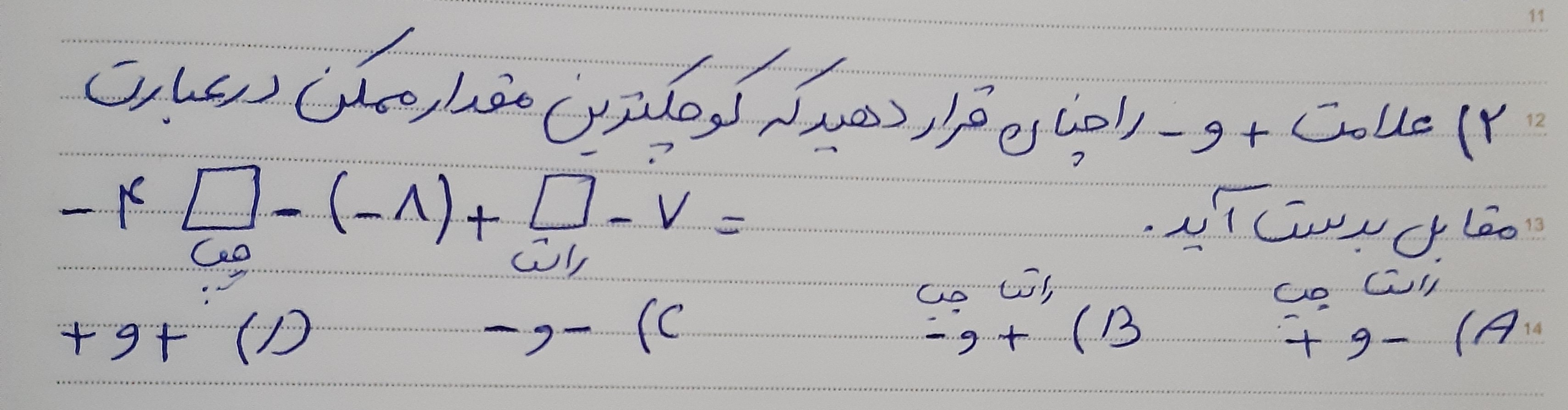 دریافت سوال 2