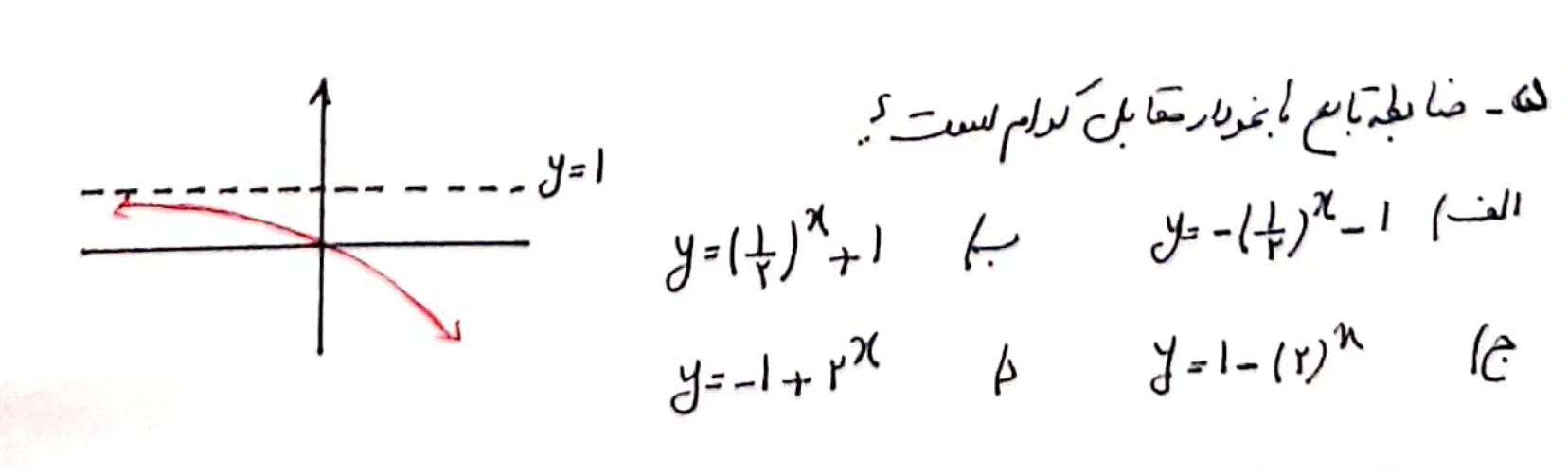 دریافت سوال 5