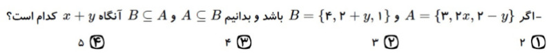 دریافت سوال 4