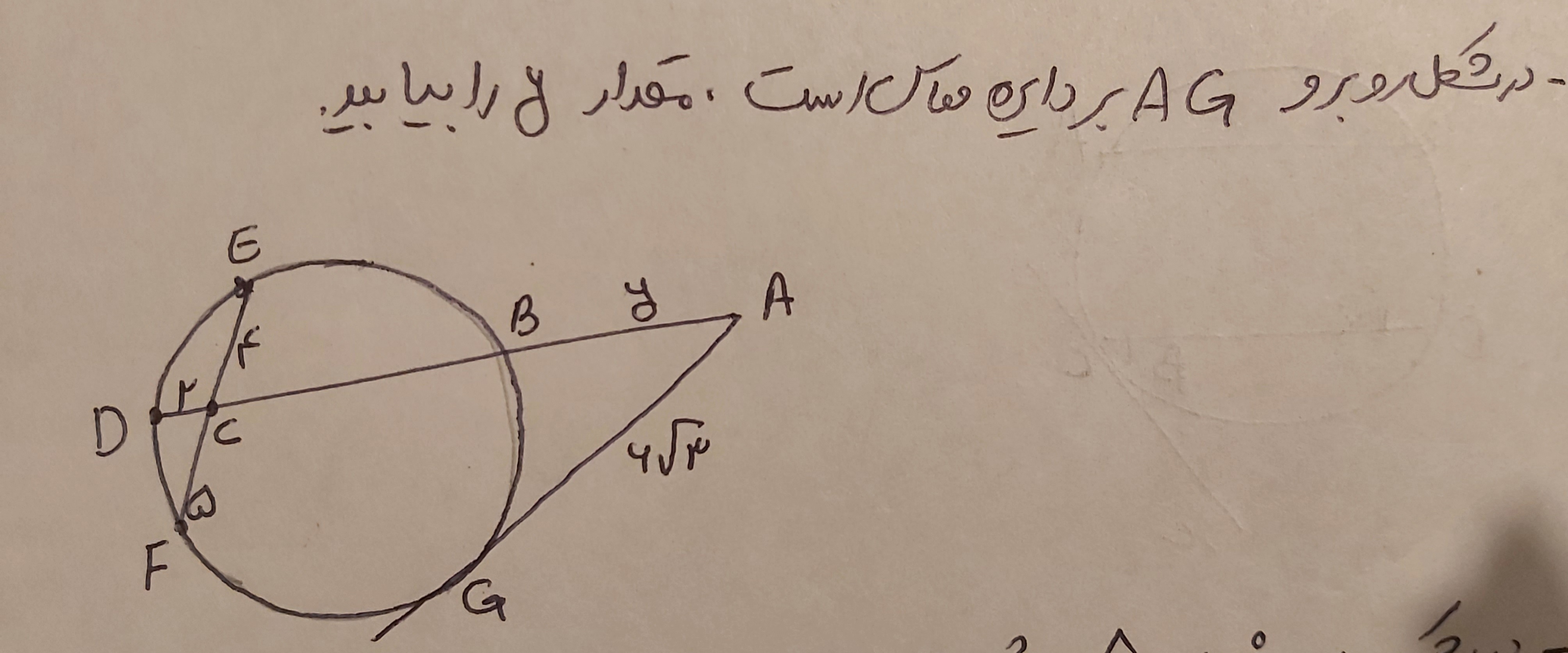 دریافت سوال 5