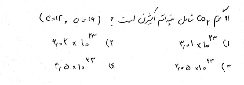 دریافت سوال 15