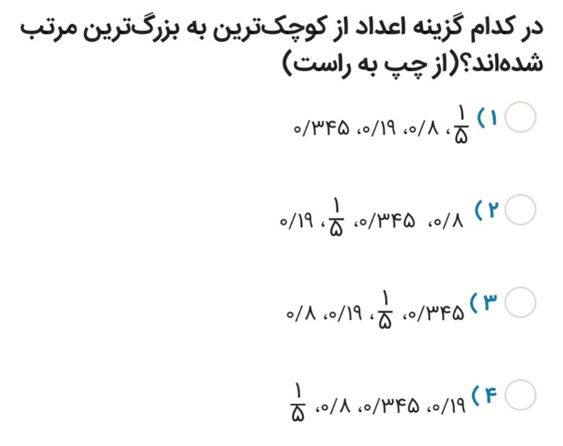 دریافت سوال 18