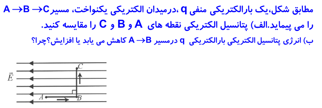 دریافت سوال 2