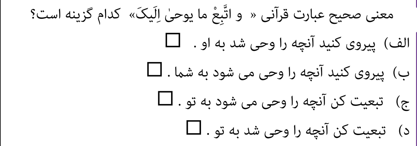 دریافت سوال 5