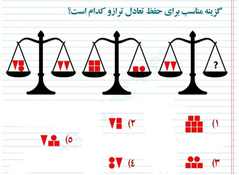 دریافت سوال 10