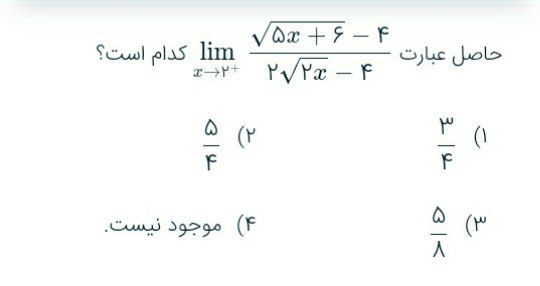 دریافت سوال 6