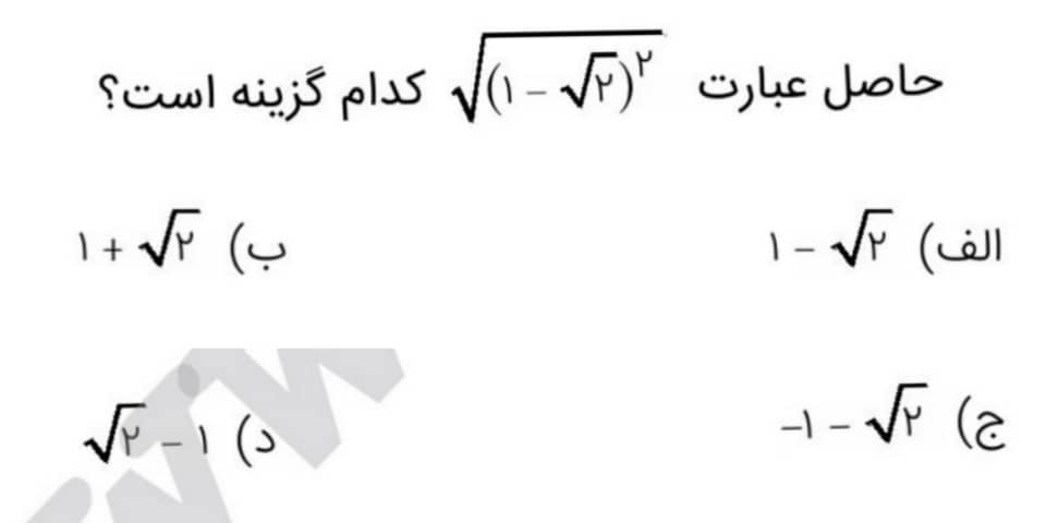 دریافت سوال 3