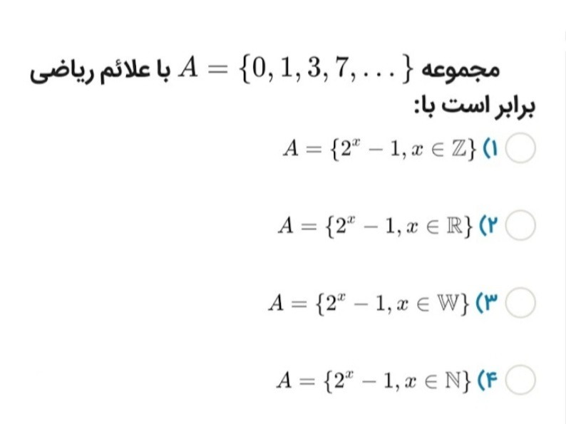 دریافت سوال 1