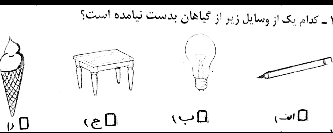 دریافت سوال 17